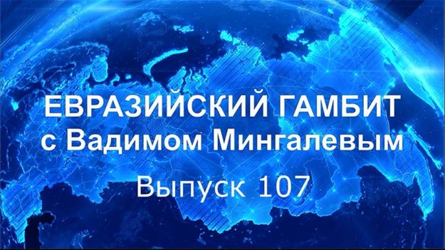 Мингалев