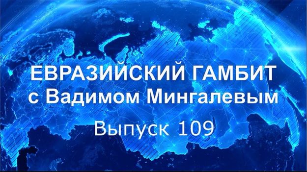 Мингалев Вадим Юрьевич